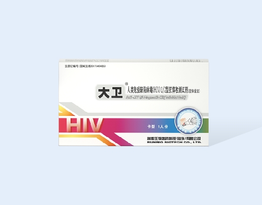 人類免疫缺陷病毒(HIV)1_2型抗體檢測(cè)試劑(膠體金法)1.jpg