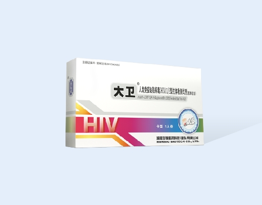 人類免疫缺陷病毒(HIV)1_2型抗體檢測(cè)試劑(膠體金法)2.jpg